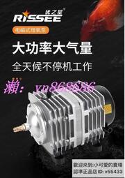 折扣價增氧泵 臺灣110V魚池氧氣泵 打氧機養魚賣魚專用大氣量氣泵