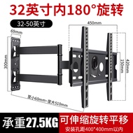 Suitable for Hisense TV Hanger 55e3g 43/65/75 Inch Telescopic Adjustable Rotating Wall Bracket