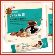 FOMEC’s Ba Wei Zhen Gao with American Ginseng & Cordyceps 丰美氏 泡参虫草八味珍膏 八珍 膏 30G