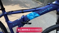 DAHON XAA673M 27速折疊車-26" / DAHON XAA673M FOLDING BIKE -26" 2-4-2021