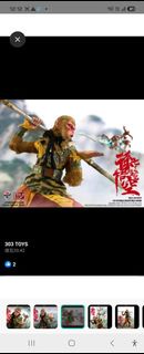 303TOYS 1/6 孫悟空 模型