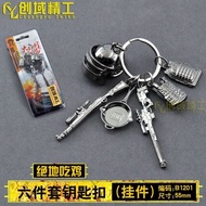 98K Keychain Pendant Survival Three-Stage Pan Backpack Chain AWM Gun