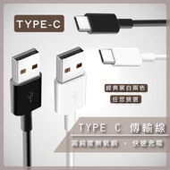 Charging Cable Mobile Phone TYPE 1m apple Android [B411]