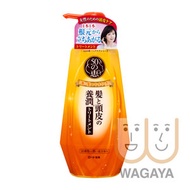 50惠 - 頭髮頭皮養潤型護髮素 400ml (145713) (平行進口貨品)