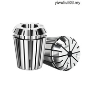 Shanhele ER16 Collet High Precision Elastic ER Collet Engraving Machine Spring Collet UP Grade Anti-