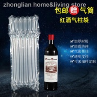 airwrap ✳▤∈7-column 750ml white beer and red wine air column bag rolled material bubble anti-fall express buffer pad thickened