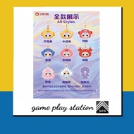 กล่องสุ่ม Baby Three romantic ocean 8 สุ่ม