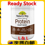 [Ready Stock EXP: 05/2026yr] Nature's Way Instant Natural Protein Powder (Chocolate) 375g (Made In A