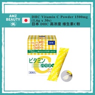 Japan DHC Vitamin C Powder 1500mg (1.6g x 30s) | 日本 DHC 高浓度维生素C粉