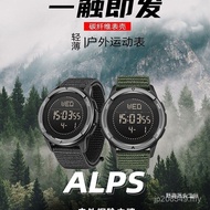 Watch Sports Mountaineering Compass Men's Style Soldier Wild Fun Entry High School Electronic Studen