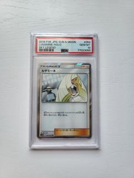 日版PSA 10 露莎米奈 LUSAMINE pokemon ptcg sm10b