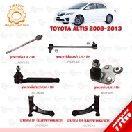 TRW Lower Arm TOYOTA ALTIS 2008-2013 Year Ball Joint Rack End Outer Tie Rod Front Stabilizer Link