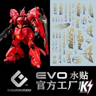 Waterdecal EVO RG Logo Sazabi #ดีคอลน้ำสำหรับติดกันพลา กันดั้ม Gundam พลาสติกโมเดลต่างๆ