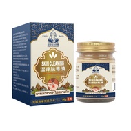 Wet Itching Skin Toxic Antibacterial Anti-Itching Cream Authentic Skin Itching Fungus Cream Skin Ant