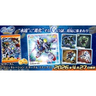 🔥 SD Gundam G Generation Eternal Snack 01 (10 Packs / Box) – Random Stickers