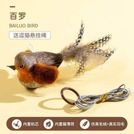 Electric Flying Bird Cat Toy Realistic Flapping Wings Squeak Sound Keeps Cats Amused And Exercised I
