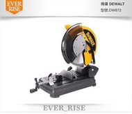 [工具潮流]台灣公司貨 美國DEWALT 得偉 14吋 切斷機  2200W 金屬慢速切斷機 DW872