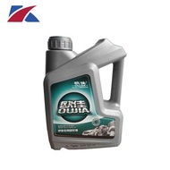 Factory Car Gear Oil 75W-90 Heavy Load Vehicle Gear Oil 2L Gearbox Differential Oil