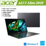 acer 宏碁 Aspire 5 A517-58M-393F 17.3吋效能筆電 灰(i3-1315U/16G/512G/Win11)