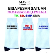 SCHOOL SOCKS, SCHOOL IDENTITY SOCKS, SCHOOL NAME SOCKS