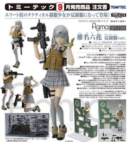 Figma sp-116 椎名六花 夏制服 ver little armory