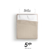 Orientas ผ้าห่มหิมะ รุ่น  Koyuki Duvet ผ้าห่มเย็น ผลิตจากขนห่านเทียมระดับพรีเมี่ยม ห่มสบาย นอนหลับง่