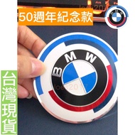 50th Anniversary Model BMW Front Standard Rear Flat F10 F30 E90 i4 G20 G30 G02 G05 F32 F20 BMW Emble