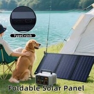 3-Fold Type-C + USB Foldable Solar Panel, Portable Solar Panel Kit For Home Lighting, Camping
