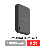 [585บ. คูปองพิเศษ] Eloop EW52 MagCharge Magnetic 10000mAh แบตสำรองไร้สาย PowerBank Wireless