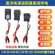 Alligator Clip Interface 1.5V3V4.5V6V7.5V9V12V15V18V24V Power Adapter 1A2A3A Universal