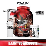 [ชุดโปรโมชั่นเซ็ต] BAAM BAKI ISO ABSOLUTE ZERO (5 LB)WHEY PROTEIN ISOLATE เวย์โปรตีนไอโซเลท ไม่มีไขม