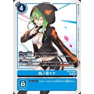 BT22 - Digimon card - BT22-085