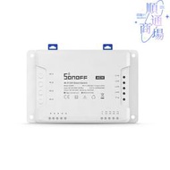 sonoff 4ch r3 4路wifi智能開關app遠程控制多通道定時控制