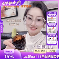 Etoile加拿大小红盾仙芝滴丸私密保养嫩肤150粒Etoile Canada Little Red Shield Xianzhi Drop20260615