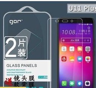 全場HTC U11 Plus鋼化玻璃膜 htc u11手機屏幕高清防爆保護貼膜  露天拍賣