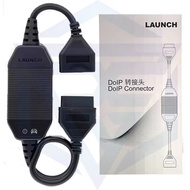 LAUNCH X431 DOIP Connector 16pin DIOP Cable Adapter for X431 Serious Like CRP919E PAD V PRO ELITE