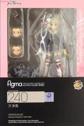 R x R Toy 240 figma 天津風 艦隊收藏 艦娘 1/12 可動 厭戰 愛荷華 鹿島 夕立 時雨 鈴谷