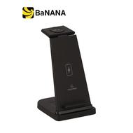 แท่นชาร์จไร้สาย TECHPRO 3 in 1 Wireless Charger Stand 15W Fast charge by Banana IT