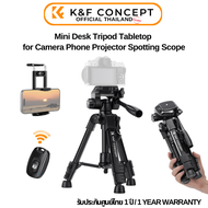 ขาตั้งกล้องขนาดเล็ก K&F S223A0 Mini Desk Tripod for Camera Cellphone Video with Remote Control (KF09