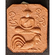 Somdej {Kai Hang Phuang "On Rooster" LP Pan} LP Tee, Wat Bang Nom Kho 2563 (Amulet Thai 泰国佛牌)