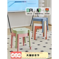 Low Stool Small Stool Plastic Stool Home Shoe Stool Chair Round Stool Children's Small Bench Thicken