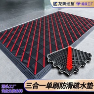Doorway Office Building Hotel Supermarket Mat Outdoor Non-Slip Dust Removal Commercial 3-in-1 Splici