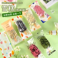 [Store Recommendation] Transparent Ice Cream Packaging Bag Homemade Popsicle Food Packaging Bag Once