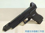 【冰淇淋生存遊戲】BAT 133-1 WE GLOCK 狙擊後準星 3D列印