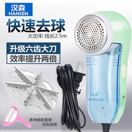 Electric Lint Remover Fabric Shaver Clothes Fuzz Remover Lint Remover Vacuum Lint Remover CEFN