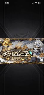 怪物彈珠 代打 代刷 陪打