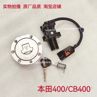 Suitable for Honda CB400X Cover Lock CB400F CBR400R Ignition Lock Faucet Lock Electric Door Lock Fue