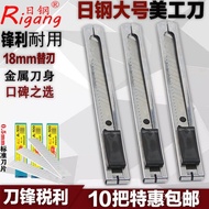 Box Box Opener Blade Paper Cutting Knife Utility Knife Handmade Knife Japanese Steel 10 Pieces Large