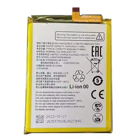 Li3844T45P8h896546 Replacement Battery For ZTE Blade V40S Axon 40 SE batteies For Nubia Neo 5G 8150N