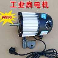 Motor KXBZ Industrial Accessories Horn Floor Fan Motor Fan Pure Copper// 650 Powerful 500/High Power
